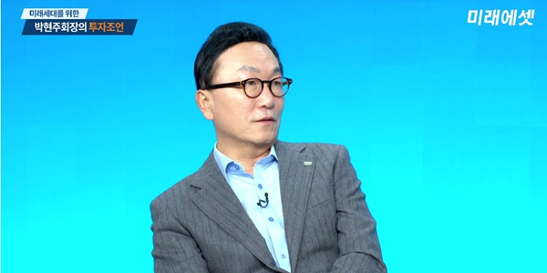 미래에셋증권 배당 확대 기조, <a href='https://www.businesspost.co.kr/BP?command=article_view&num=425205' class='human_link' style='text-decoration:underline' target='_blank'>박현주</a> 주주환원도 '글로벌 스탠더드' 향한다
