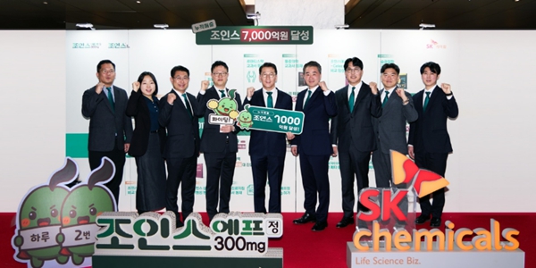 SK케미칼, 자체 개발한 골관절염치료제 조인스정 누적 매출 7천억 돌파