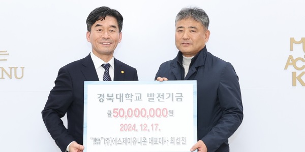 [Who Is ?] 허영우 경북대학교 총장 