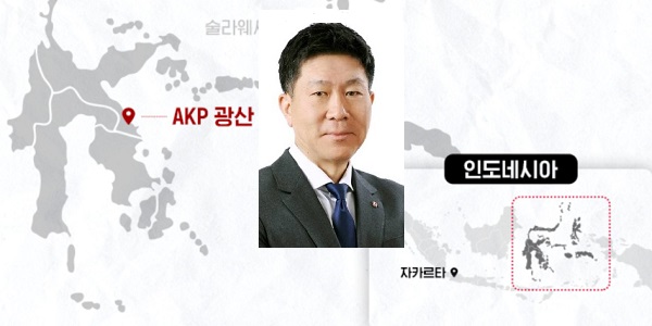 [Who Is ?] 구혁서 LX인터내셔널 대표이사 내정자