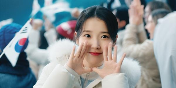 우리금융 아이유와 함께 '팀코리아' 응원, 2026 동계올림픽 '붐업'