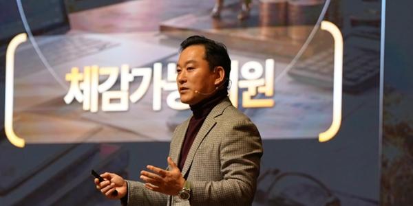 한국투자증권 김성환, 경영전략회의에서 