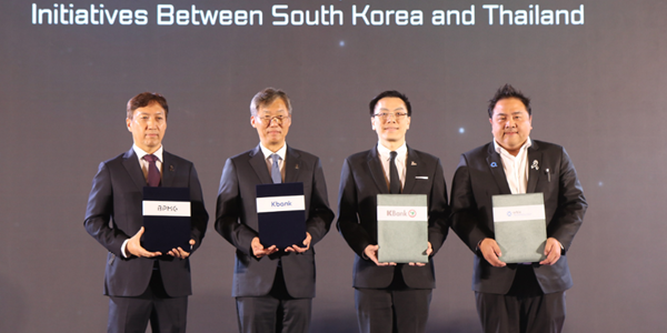 케이뱅크, 태국 최대 은행 카시콘뱅크와 블록체인 활용 해외송금 기술협력