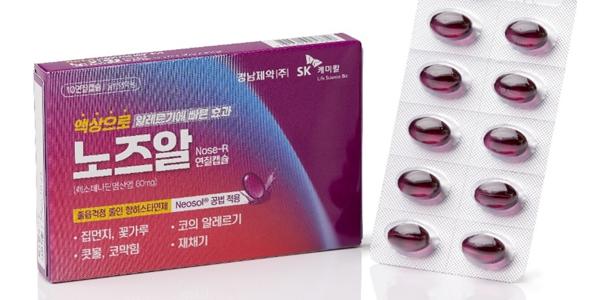 SK케미칼, 경남제약과 알레르기 비염약 '노즈알연질캡슐' 공동 판매 계약 체결
