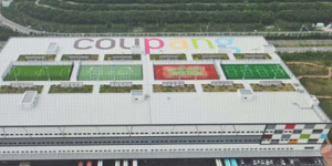 특검, 쿠팡풀필먼트서비스 전·현직 대표 퇴직금 미지급 혐의 기소