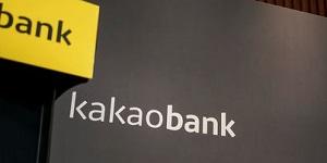 카카오뱅크 지난해 순이익 4803억으로 역대 최대, 비이자수익 1조 돌파