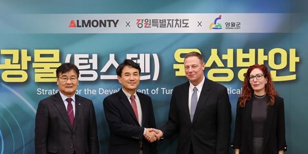 '상동광산 개발' 알몬티 주가 18% 뛰어, 텅스텐 가격 상승에 목표주가 상향