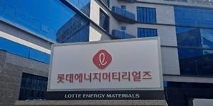 롯데에너지머티리얼즈 주가 장중 강세, AI용 회로박 중심 실적 개선 전망  