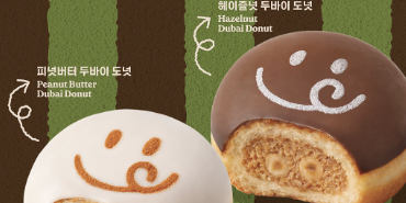 노티드, 9일부터 '두바이 도넛' 신제품 피넛버터·헤이즐넛 맛 판매