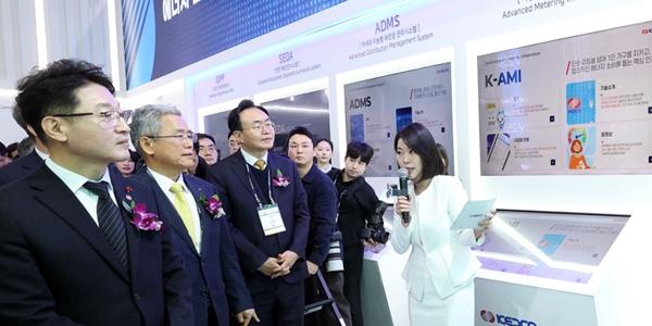 한전 '코리아 스마트그리드 엑스포' 참가, 차세대 에너지 산업 신기술 소개