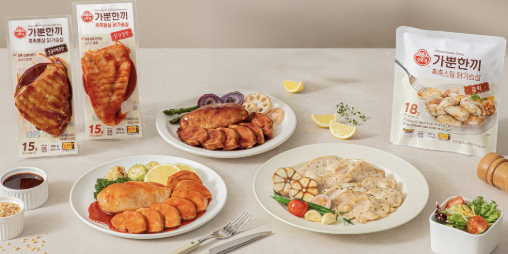 오뚜기, '가뿐한끼' 닭가슴살 신제품 3종 출시