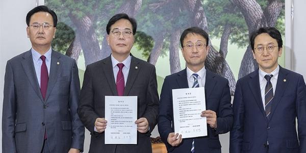 여야 '대미투자특별법' 특위 구성 합의, 1달 내 관련 안건 합의 처리하기로