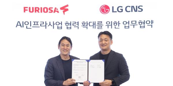 LGCNS-퓨리오사AI, 신경망처리장치(NPU) 기반 AI 서비스 상용화 맞손