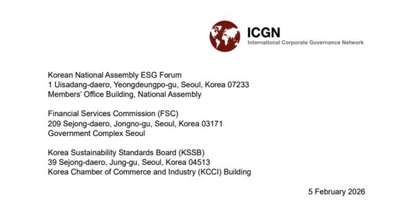 국제단체 한국 자본시장법 개정 촉구, 