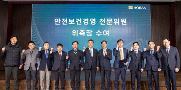 호반그룹 안전경영 역량 키운다, 외부전문가 구성 전문위원단 꾸려