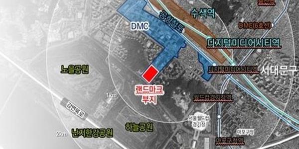 서울시 DMC 랜드마크 용지 개발 재추진, 주거비율 제한 등 규제 완화