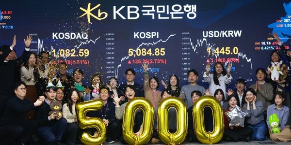 [데스크리포트 2월] 코스피 5000시대, 좀처럼 들뜨지 않는 여의도를 바라보며