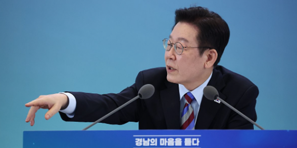 이재명 경남 타운홀미팅, 