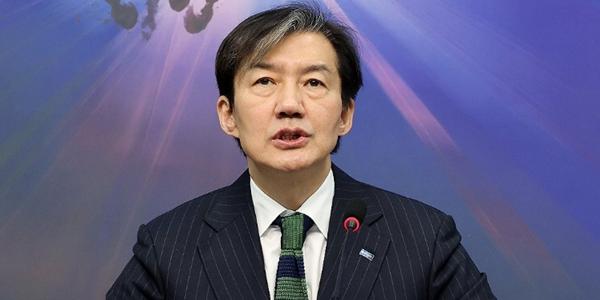 조국 국민의힘 비판, 