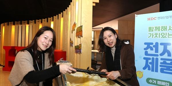 HDC현대산업개발 자원순환 ESG 캠페인 전개, 임직원 150여 명 참여