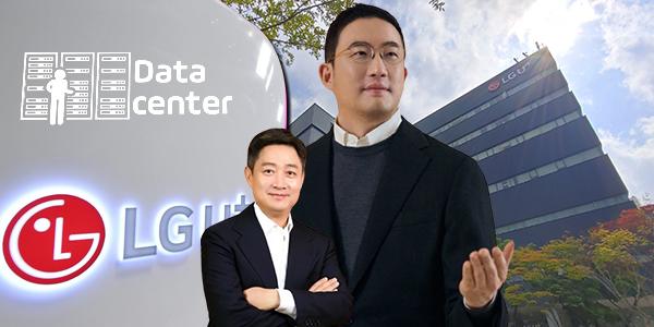 [채널Who] LG 회장 구광모가 발탁한 홍범식, LG유플러스 '유·무선 중심' 구조 탈피 승부 걸어 