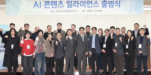 CJENM, 국내 첫 민간 주도 산학 협력 'AI 콘텐츠 얼라이언스' 출범