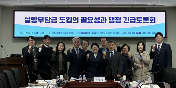 [현장] 설탕부담금 국회 토론회, '부담금' 효과 두고 찬반 의견 갈려