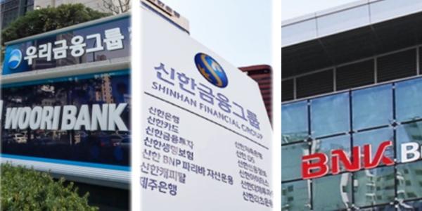 금융지주 회장 연임 리스크 완화 기류, 신한 우리 BNK 주주환원 힘 실린다