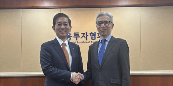 황성엽 금투협회장, 초대 일본자산운용협회장 내정자와 협력논의