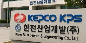 한전산업 주가 장중 19%대 상승, 한미 원전 협력 기대감에 '사상 최고가'