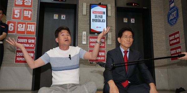 국힘 흔드는 전한길·고성국, 지방선거 앞두고 지도부 '윤석열 절연' 스텝 꼬여 