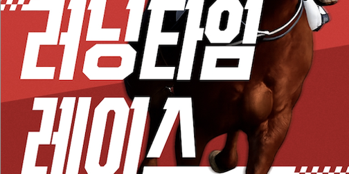 CJCGV '2026 러닝타임 레이스' 행사 열어, 누적 관람 시간만큼 보상 제공