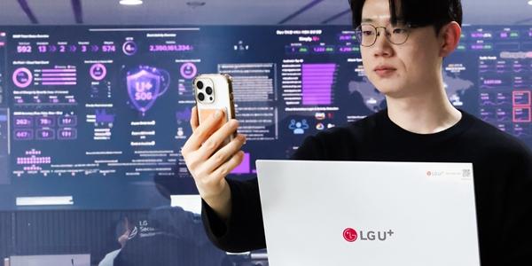 LG유플러스, 설 연휴 보이스피싱 예방 위한 긴급대응 체계 돌입