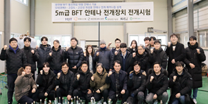 대한항공, 국기연과 '대형 우주 안테나 전개 시스템' 시험 성공