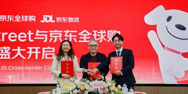 11번가 중국 '징둥닷컴'과 역직구 사업 맞손, 