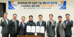 대한전선 해상풍력 해저케이블 신공법 확보, 시공 경쟁력 강화 