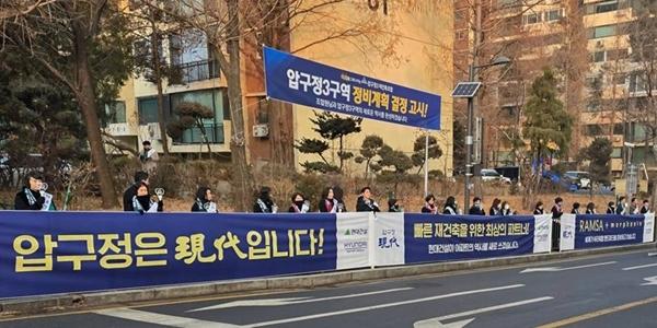 현대건설 압구정 3·5구역 입찰 참여 공식화, 