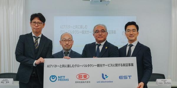 이스트소프트-NTT-니혼교통, 일본 택시에 인공지능 휴먼 서비스 도입