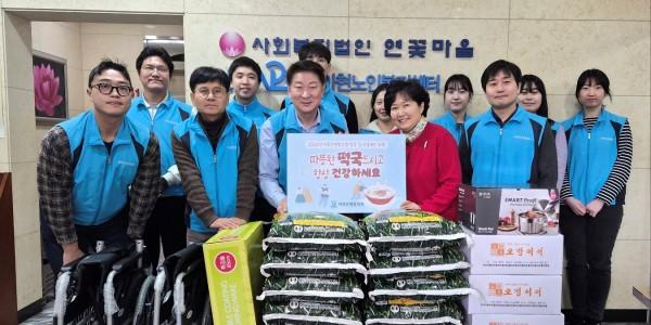 저축은행중앙회, 설 맞아 아현노인복지센터 노후휠체어·주방시설 교체 지원