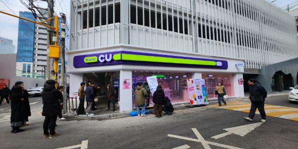 BGF리테일 점주에 사과, 