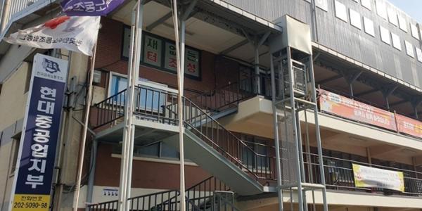 '옛 HD현대미포' 노동조합 금속노조 가입, HD현대중공업 노조와 통합 수순