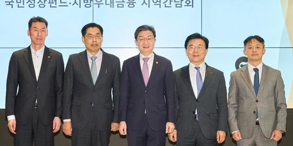 대웅제약 대표 박성수, 정책금융 역할 논의하는 자리에서 