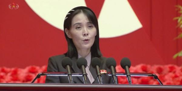 북한 노동당 김여정 