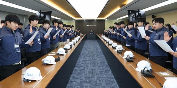 대우건설, 신입사원 대상으로 노사합동 안전모 수여식 실시