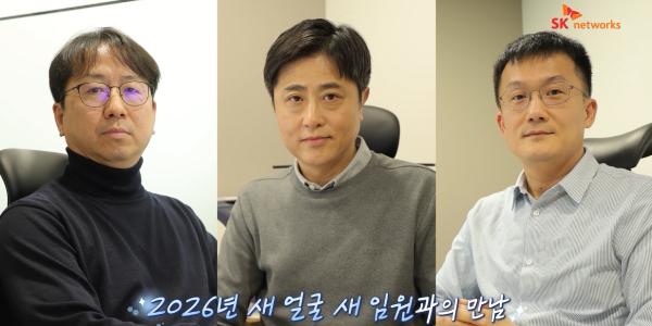 SK네트웍스 신임 임원 인터뷰 영상 공개, 유튜브로 구성원과 소통 강화