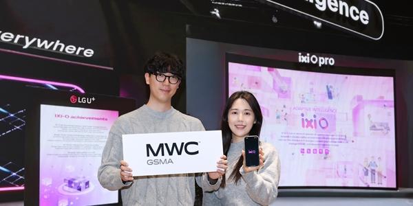 LG유플러스 MWC서 '익시오 프로' 공개, 필요한 정보 맞춤형 안내