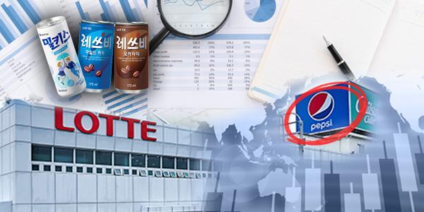 [채널Who] 롯데칠성음료 음료 사업 무게 중심 해외로, 그 중심엔 펩시 보틀링 사업