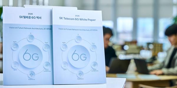 SK텔레콤 3번째 6G 백서 '아테나' 발간, AI시대 통신 인프라 방향성 제시
