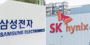 삼성전자 SK하이닉스 주가 장중 2%대 강세, 미국 기술주 훈풍에 최고가 경신