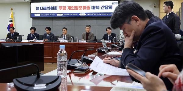 쿠팡 사태 '3달 대응' 용두사미 모드, 미국 압박·규제근거 부실 부담에 백기?